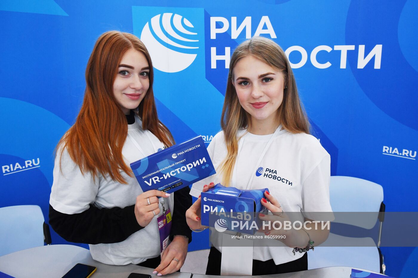 Russian Tech Week 2019