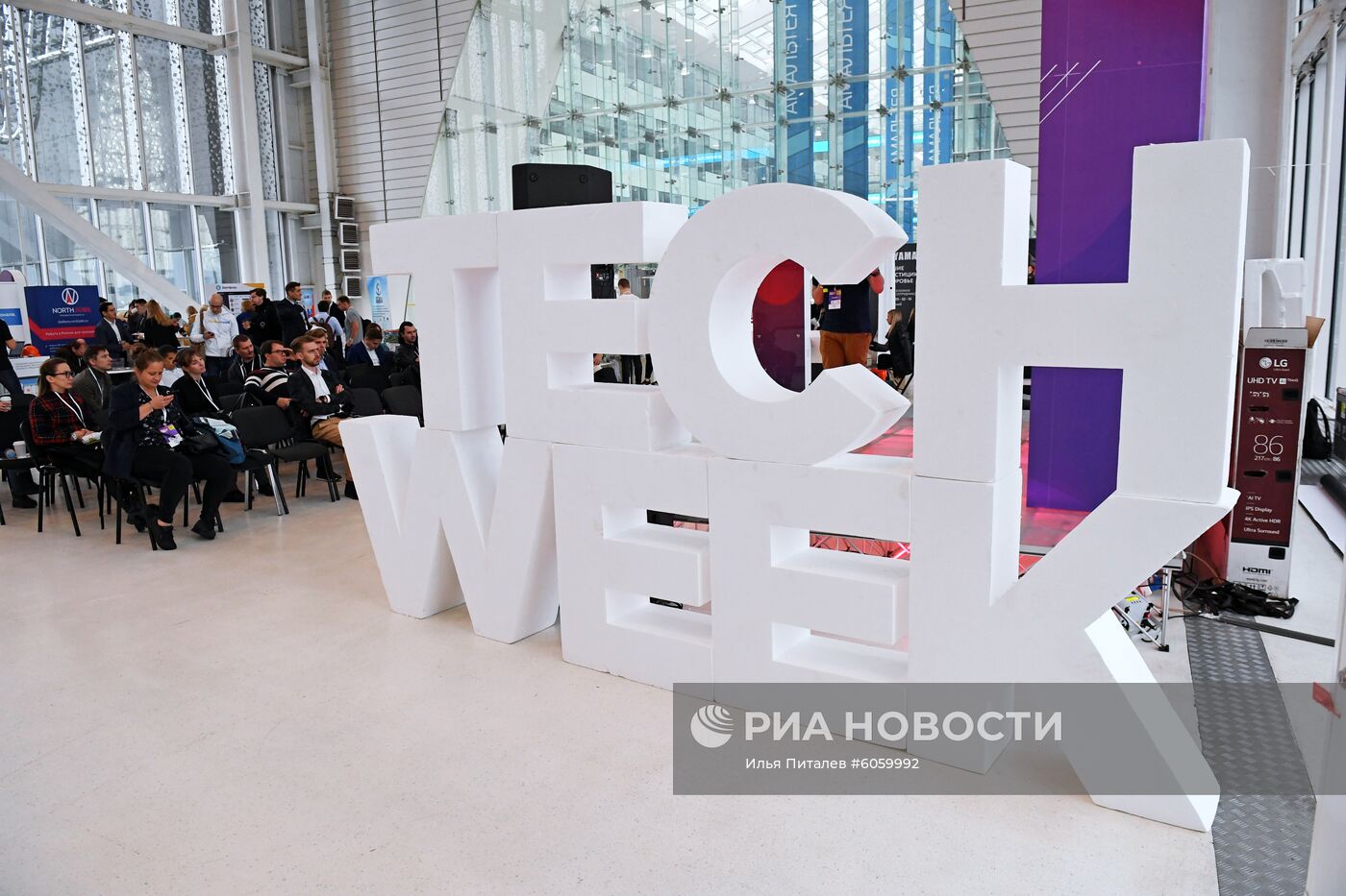 Russian Tech Week 2019