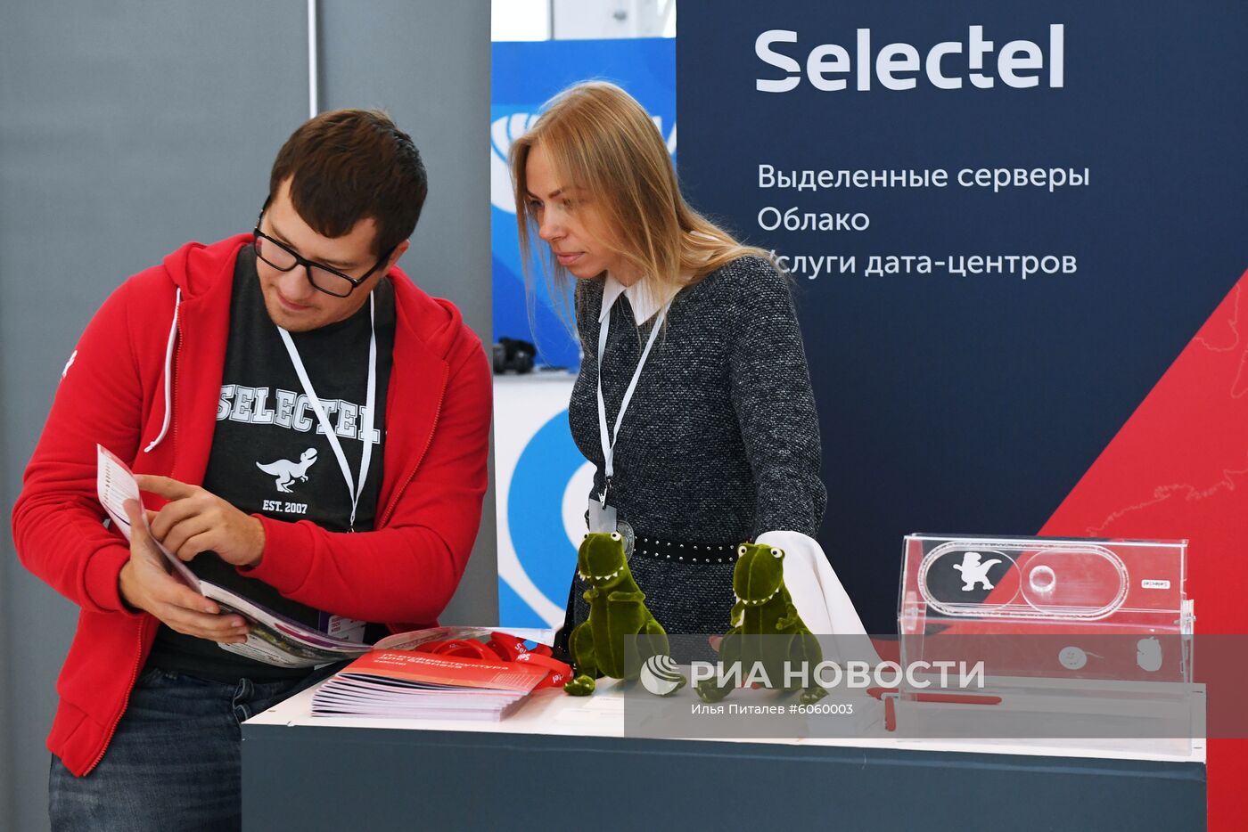 Russian Tech Week 2019