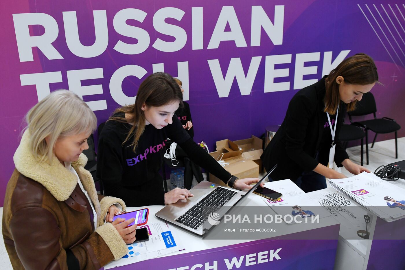 Russian Tech Week 2019