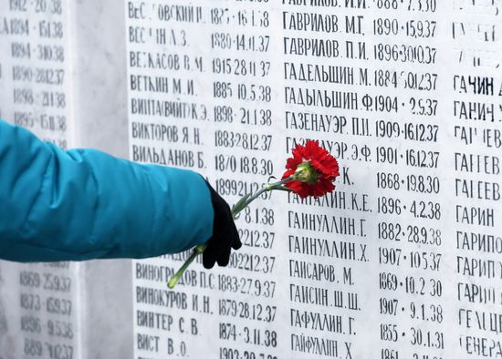 День памяти жертв политических репрессий