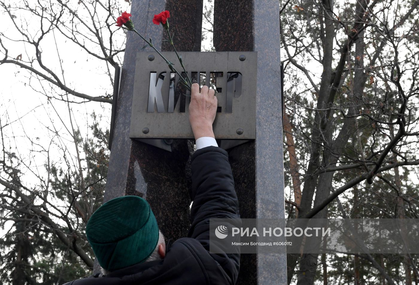 День памяти жертв политических репрессий