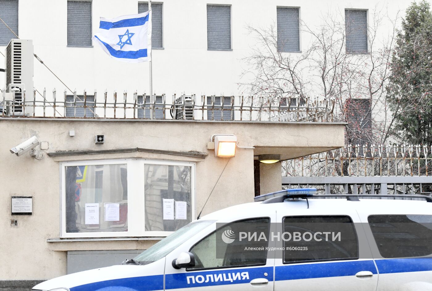Посольство Израиля в России приостановило работу