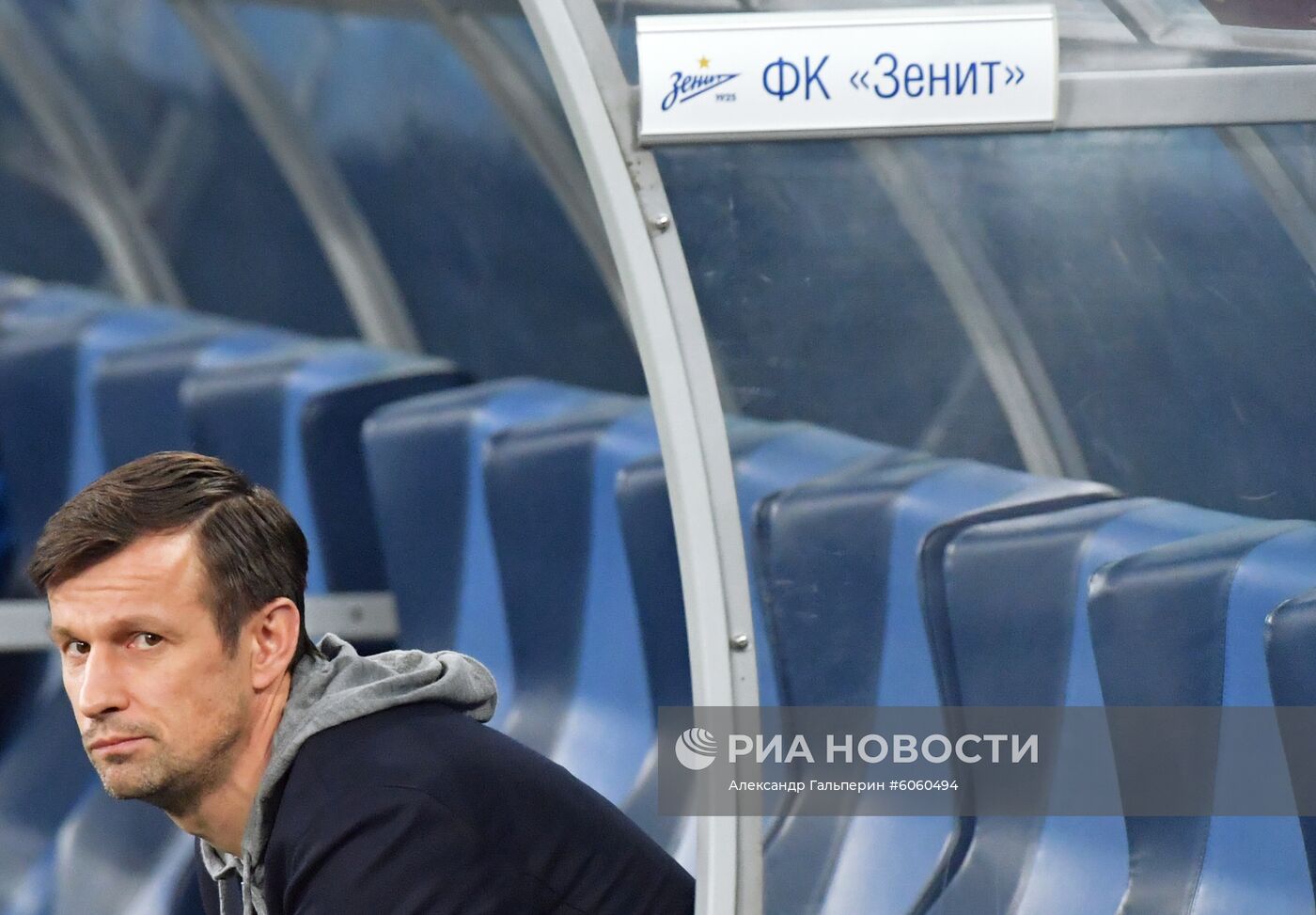 Футбол. Кубок России. Матч "Зенит" - "Томь"