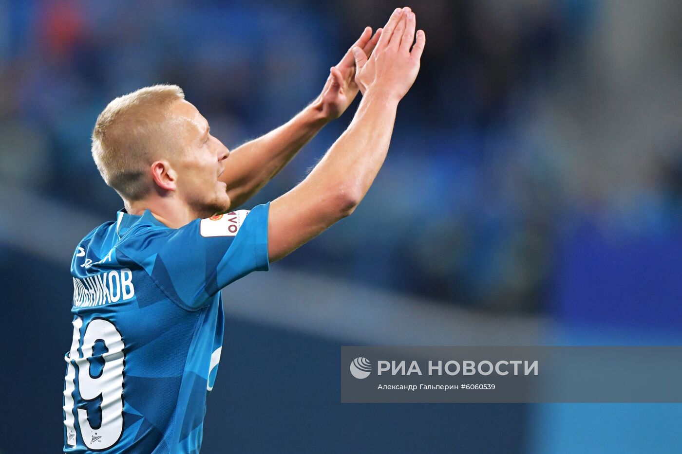 Футбол. Кубок России. Матч "Зенит" - "Томь"