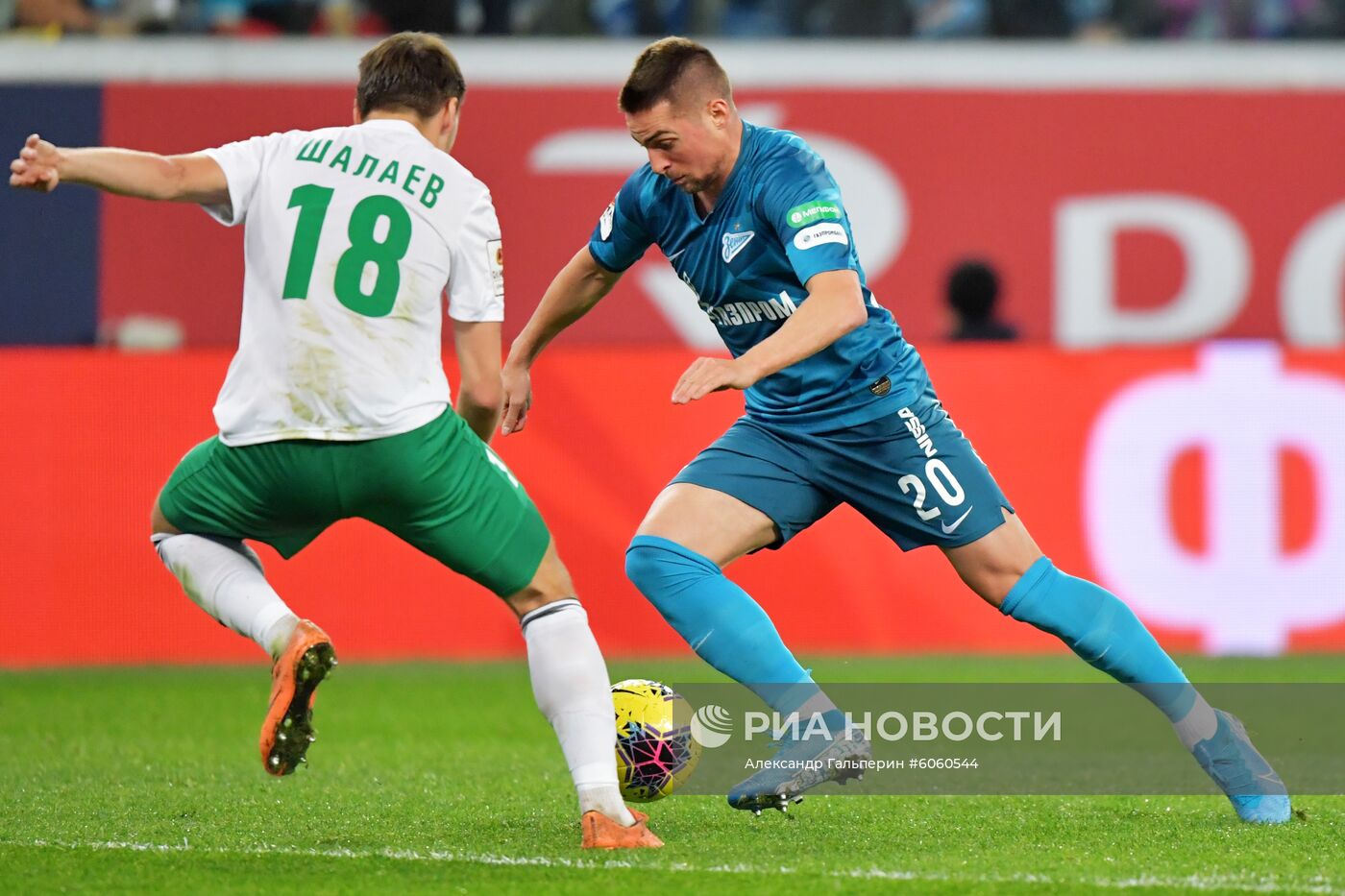 Футбол. Кубок России. Матч "Зенит" - "Томь"