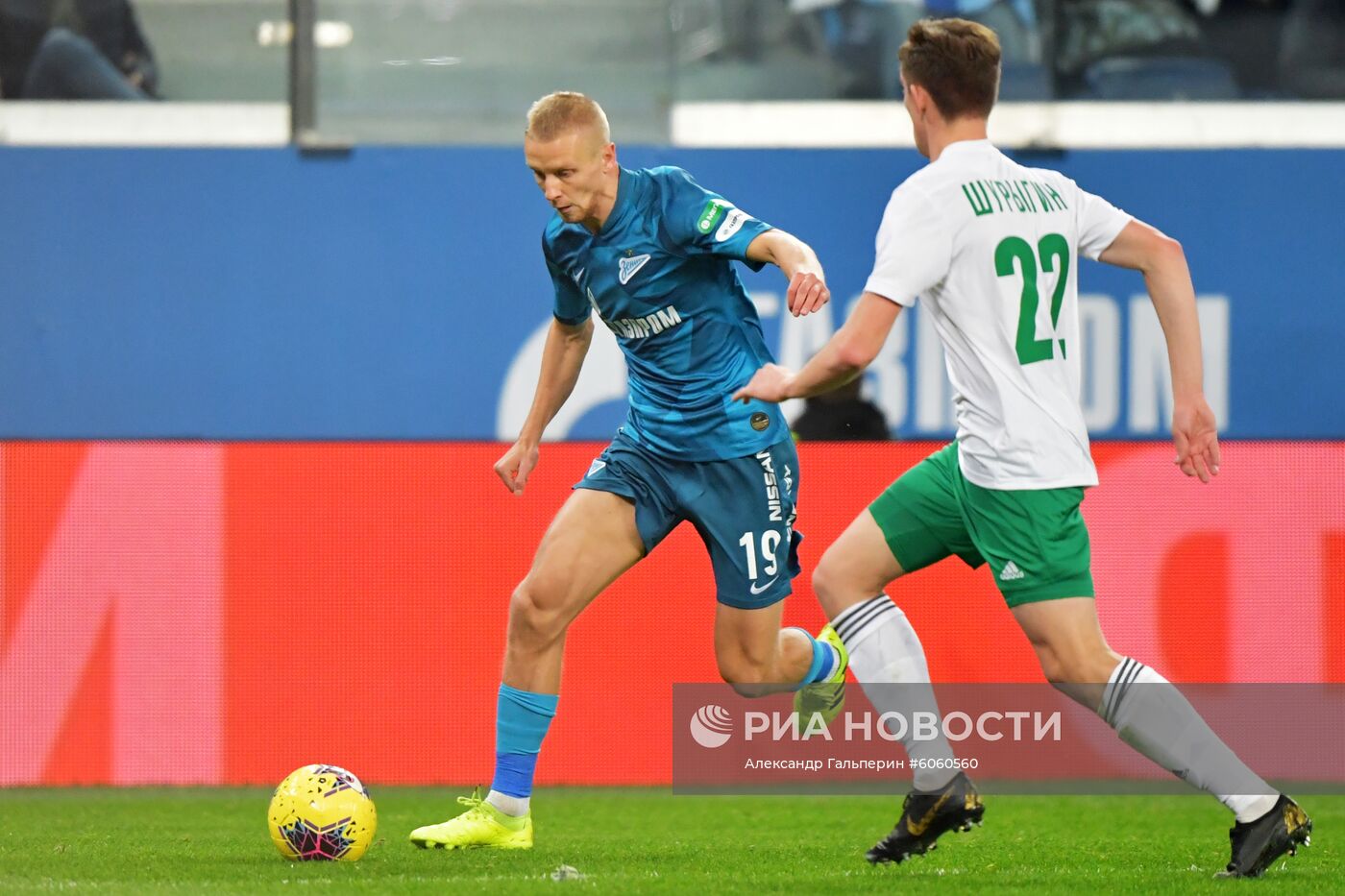 Футбол. Кубок России. Матч "Зенит" - "Томь"