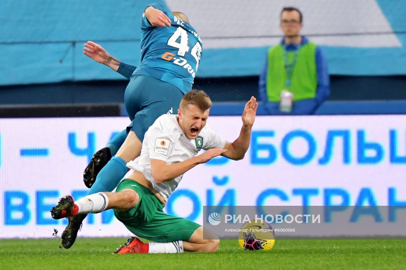 Футбол. Кубок России. Матч "Зенит" - "Томь"