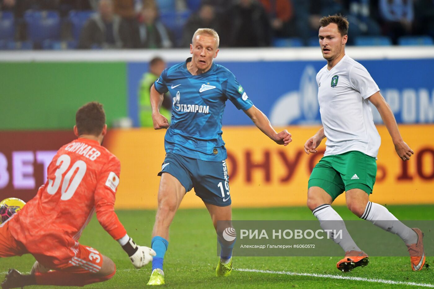 Футбол. Кубок России. Матч "Зенит" - "Томь"