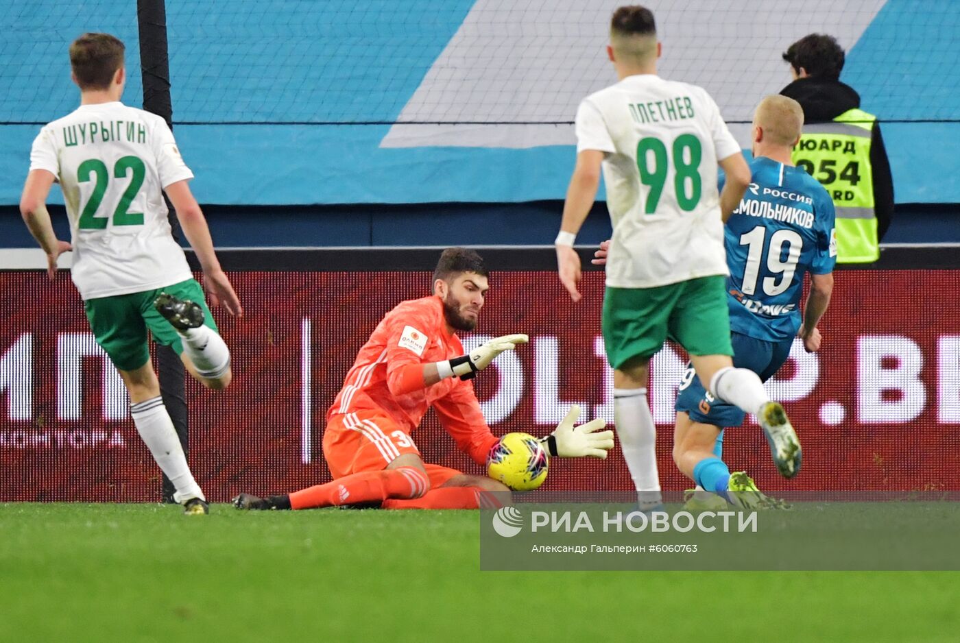 Футбол. Кубок России. Матч "Зенит" - "Томь"