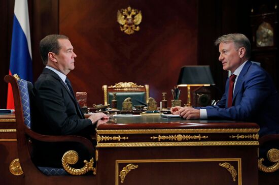 Премьер-министр РФ Д. Медведев встретился с главой Сбербанка России Г. Грефом