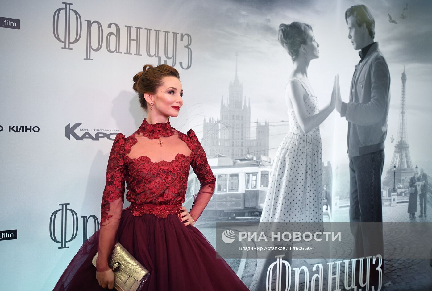 Премьера фильма "Француз"