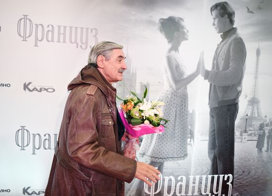 Премьера фильма "Француз"
