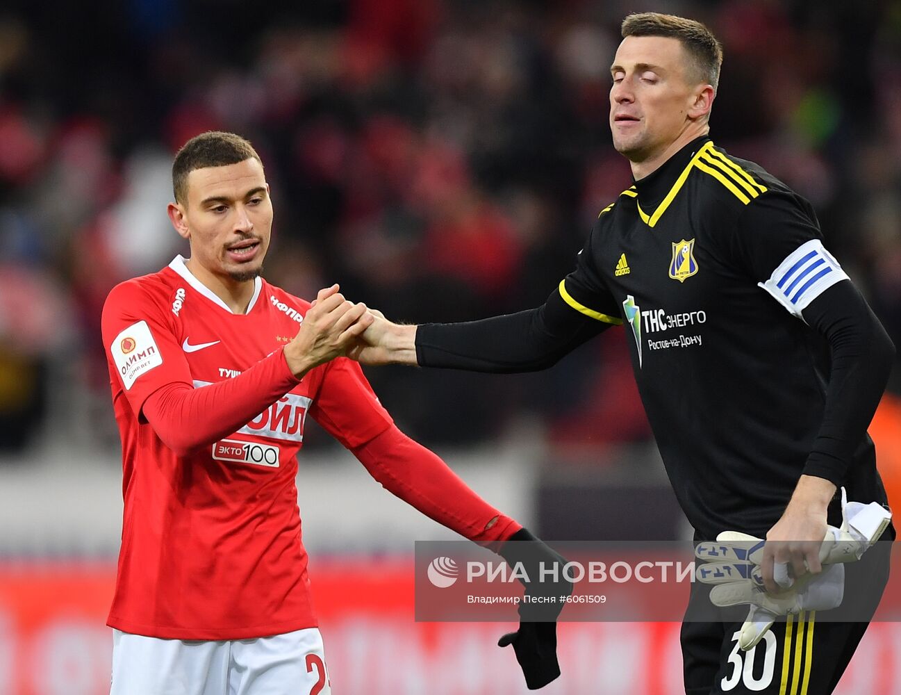 Футбол. Кубок России. Матч "Спартак" - "Ростов"