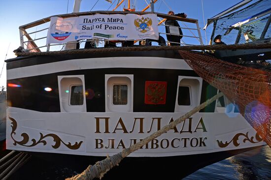 Проводы учебного парусного судна "Паллада" в кругосветное плавание