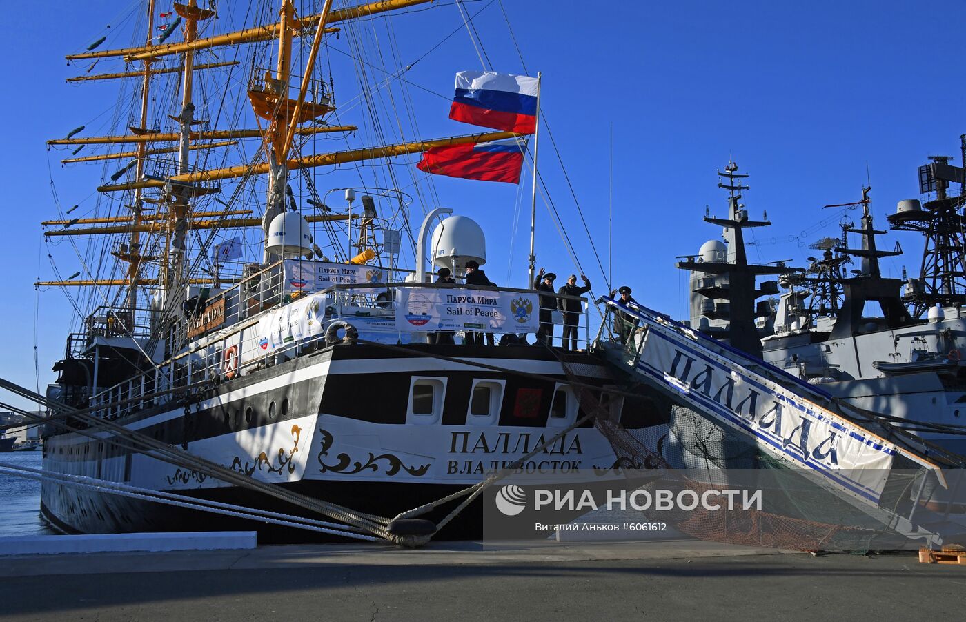 Проводы учебного парусного судна "Паллада" в кругосветное плавание