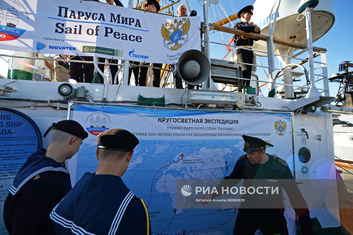 Проводы учебного парусного судна "Паллада" в кругосветное плавание