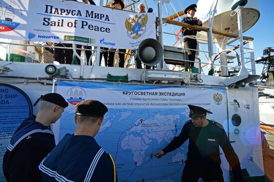 Проводы учебного парусного судна "Паллада" в кругосветное плавание