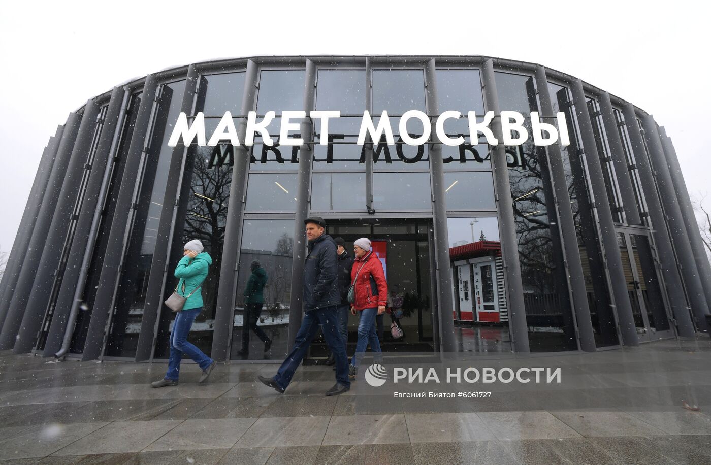 Завершение реконструкции архитектурного макета центра Москвы на ВДНХ