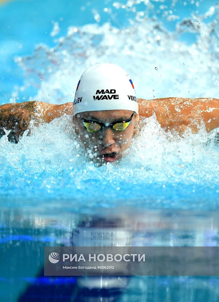 Плавание.V I этап Кубка мира