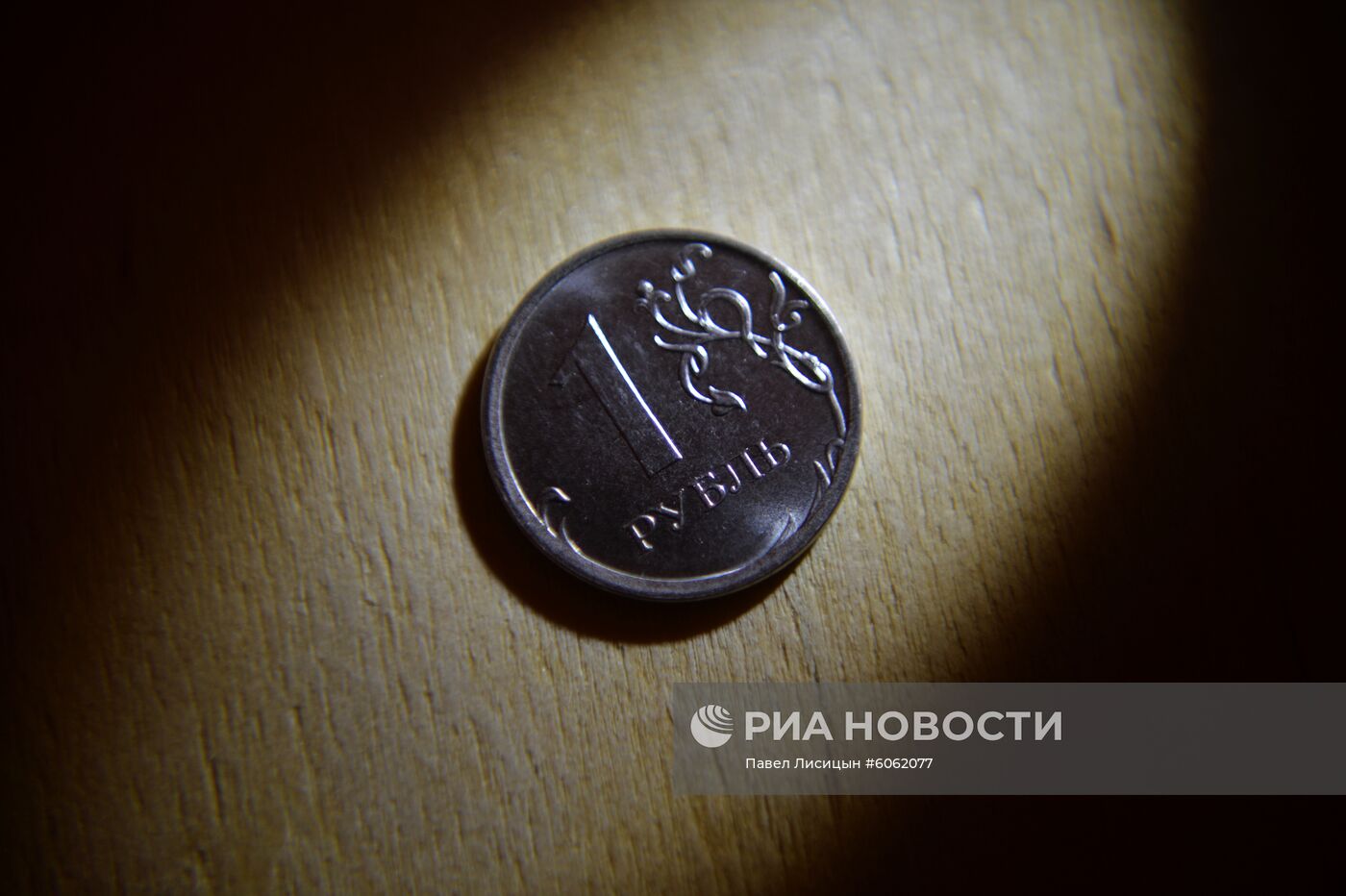В Германии назвали рубль лучшей валютой