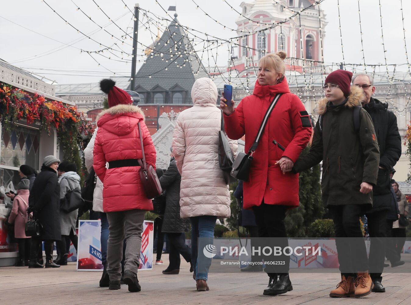 Фестиваль "День народного единства" в Москве