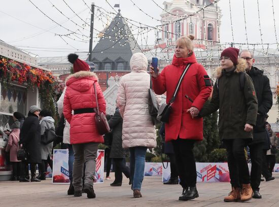 Фестиваль "День народного единства" в Москве