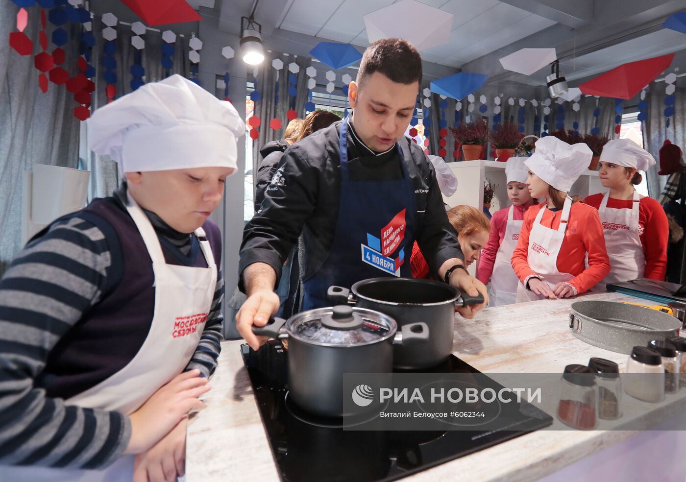 Фестиваль "День народного единства" в Москве