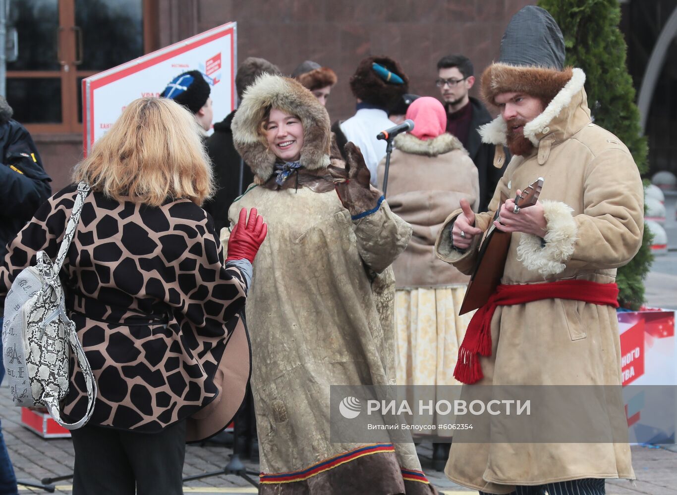 Фестиваль "День народного единства" в Москве
