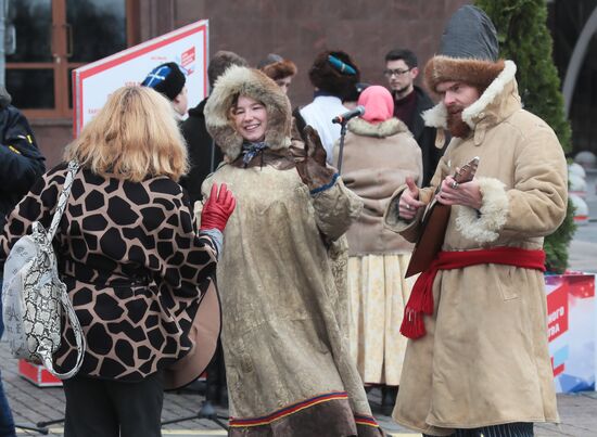 Фестиваль "День народного единства" в Москве