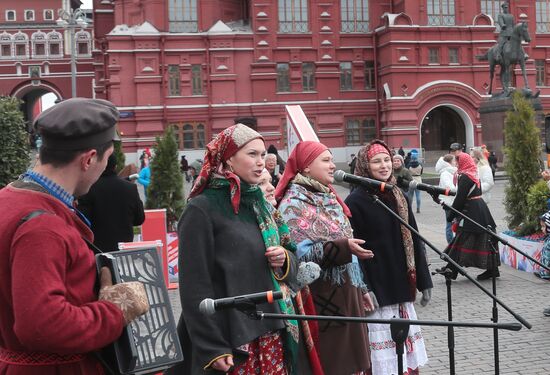 Фестиваль "День народного единства" в Москве