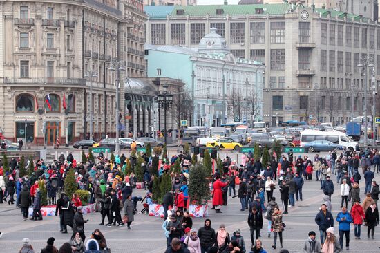 Фестиваль "День народного единства" в Москве