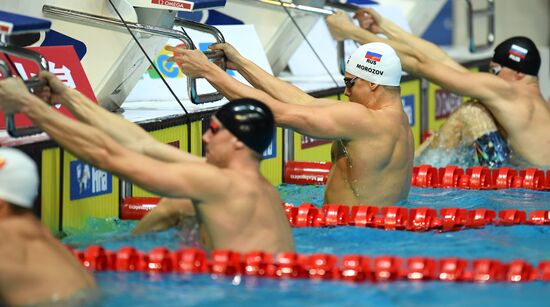 Плавание. VI этап Кубка мира