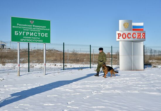 Работа пограничного управления ФСБ России по Челябинской области