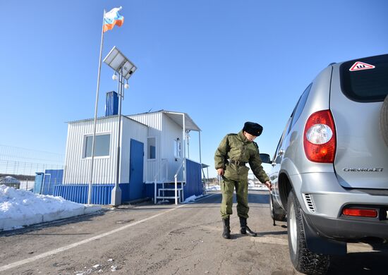 Работа пограничного управления ФСБ России по Челябинской области