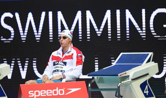 Плавание. VI этап Кубка мира