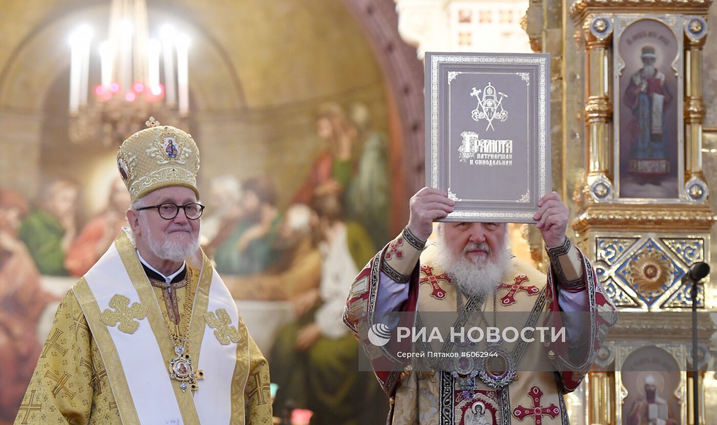 Литургия по случаю присоединения Архиепископии западноевропейских приходов русской традиции к РПЦ