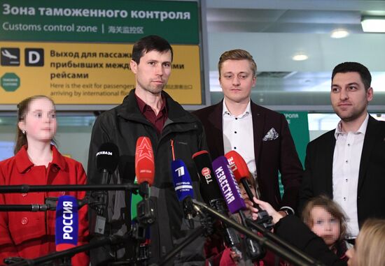 Прилет Дениса Лисова с детьми в Москву