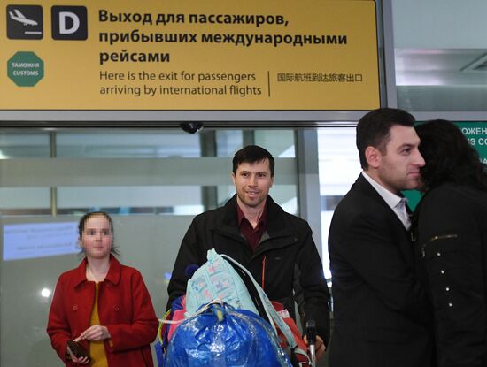 Прилет Дениса Лисова с детьми в Москву
