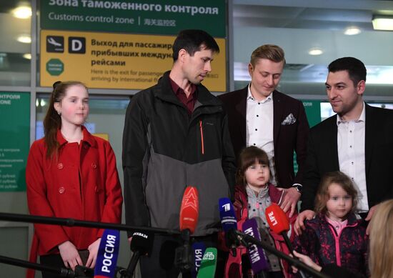 Прилет Дениса Лисова с детьми в Москву
