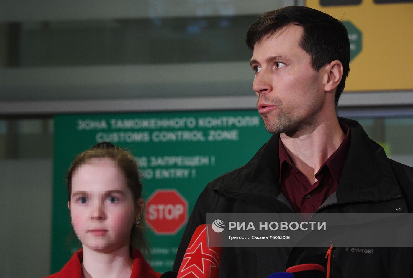 Прилет Дениса Лисова с детьми в Москву