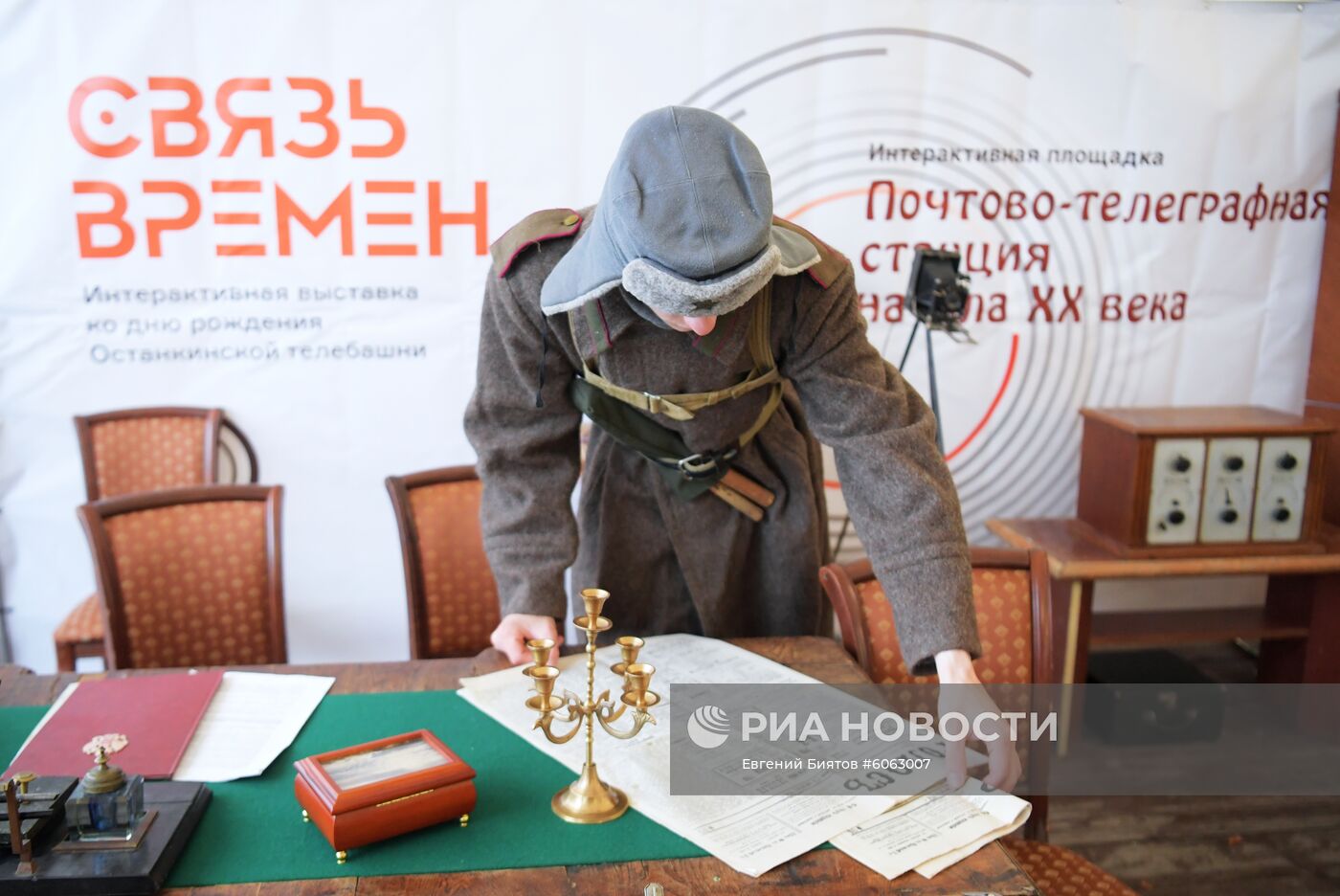 Останкинская телебашня