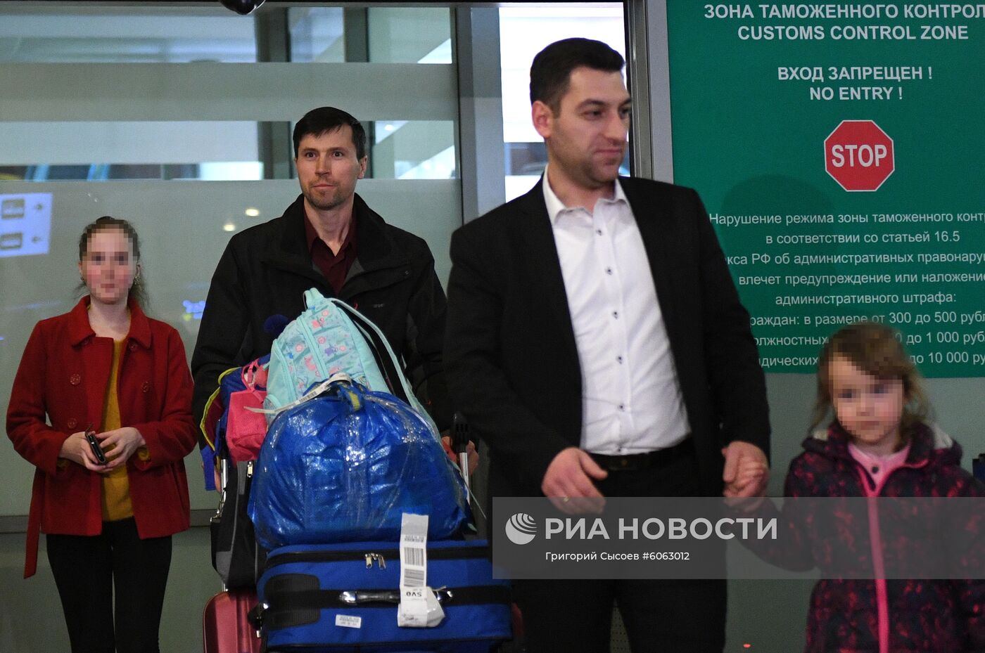 Прилет Дениса Лисова с детьми в Москву