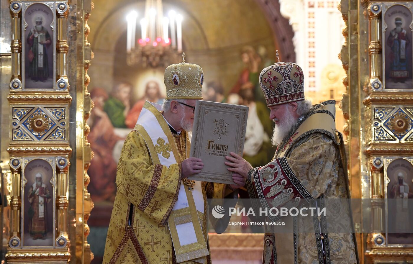 Литургия по случаю присоединения Архиепископии западноевропейских приходов русской традиции к РПЦ