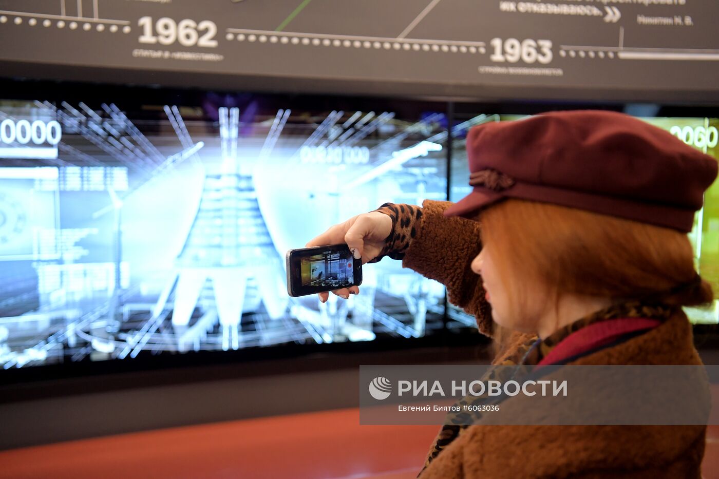 Останкинская телебашня