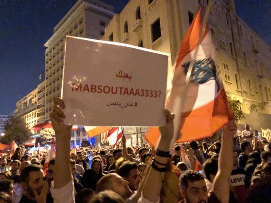 Антиправительственная демонстрация в Бейруте