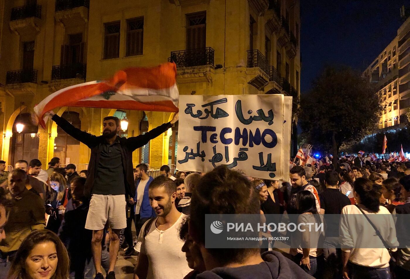 Антиправительственная демонстрация в Бейруте