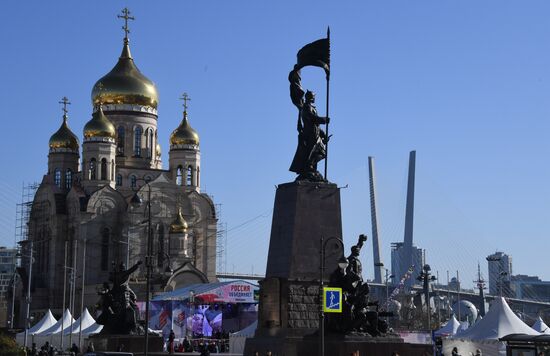 Празднование Дня народного единства в регионах России