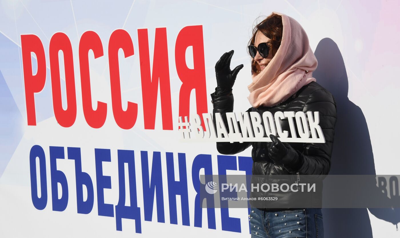 Празднование Дня народного единства в регионах России