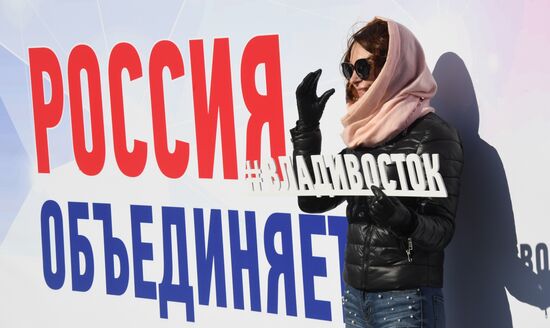 Празднование Дня народного единства в регионах России